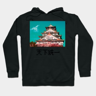 Japanese Samurai Castle Hoodie